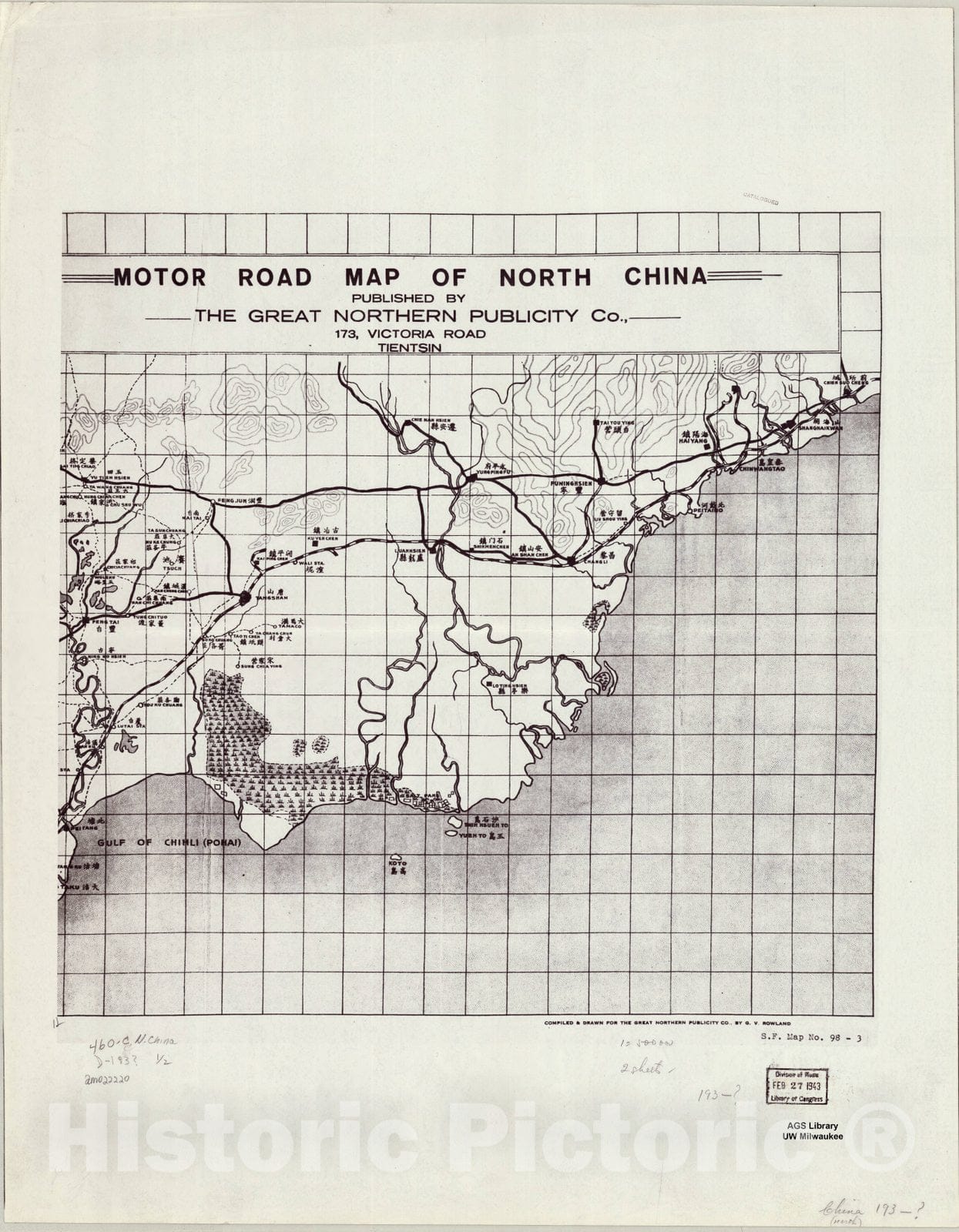 Map : China 192-?, Motor road map of North China , Antique Vintage Reproduction