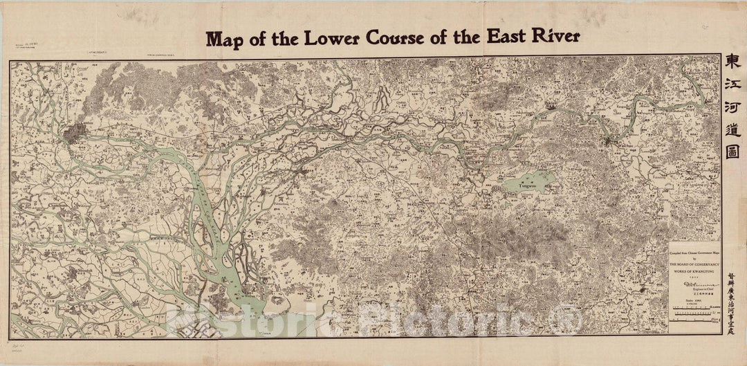 Map : Dong River, China 1922, Map of the lower course of the East River , Antique Vintage Reproduction