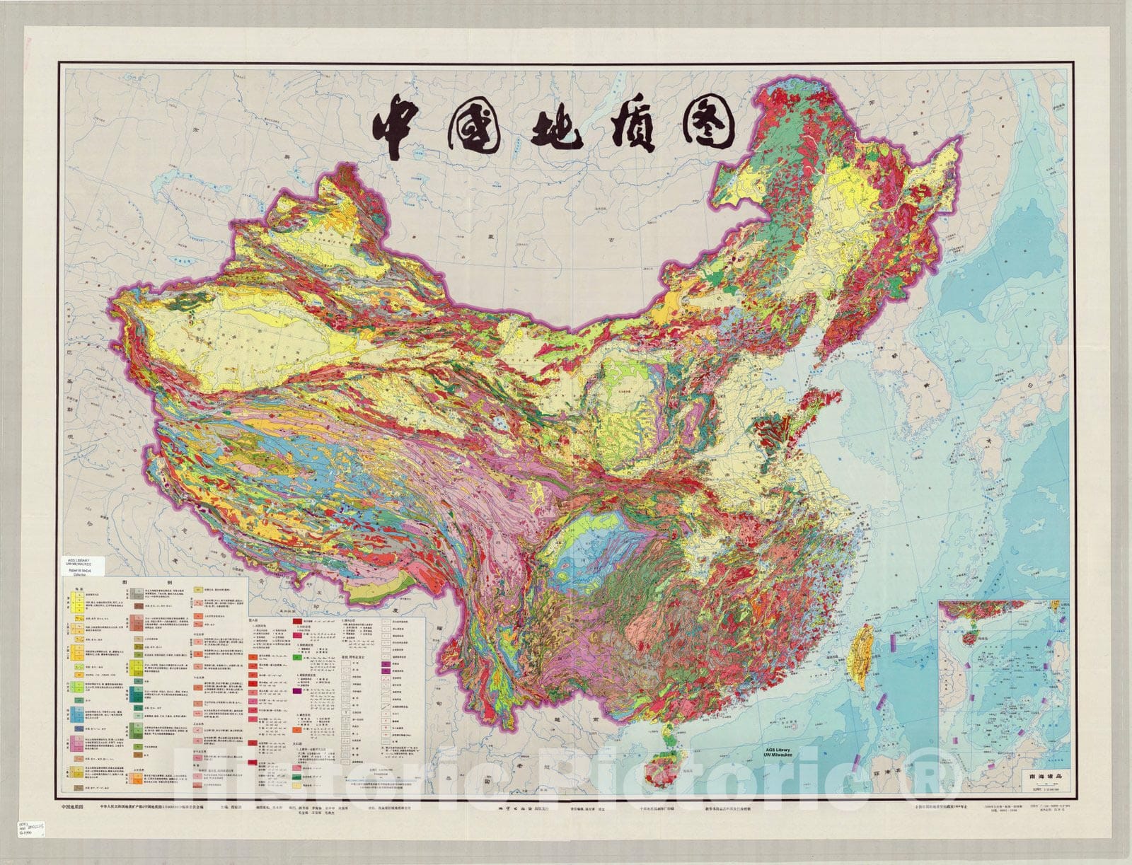 Map : China 1990, Geological map of China , Antique Vintage Reproduction