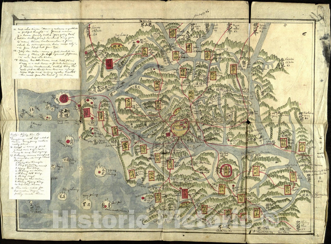 Map : Yeojido [Korean atlas] 12, Antique Vintage Reproduction