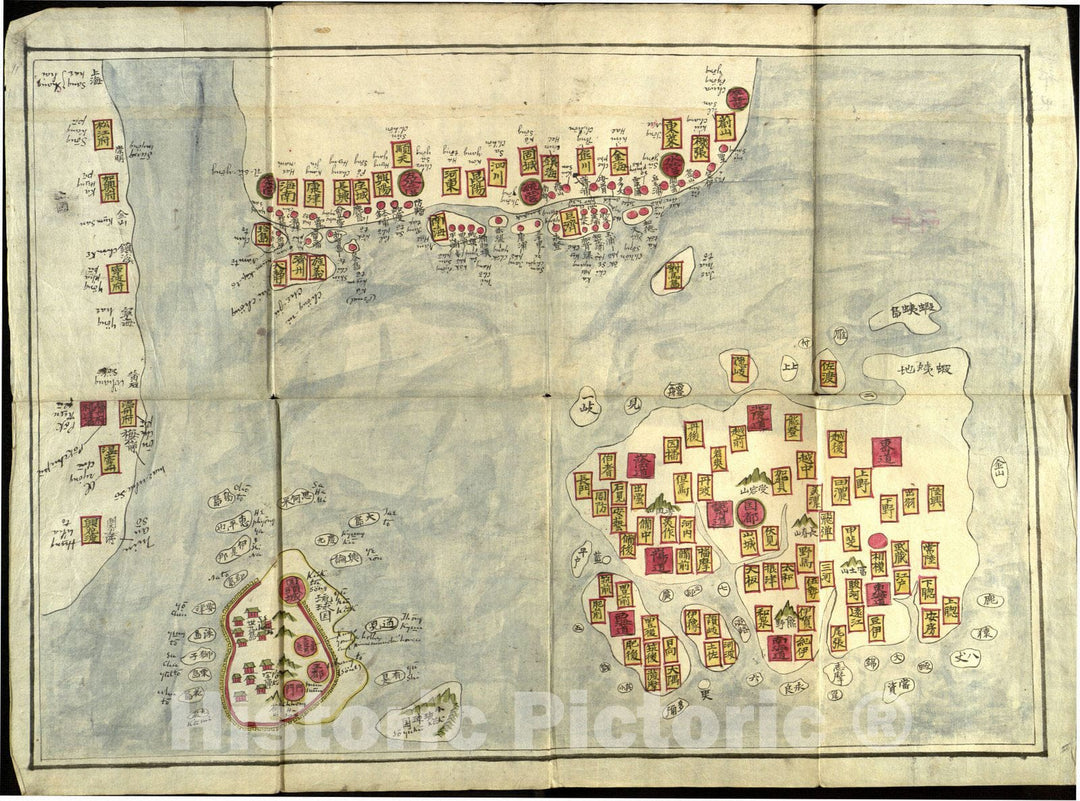 Map : Yeojido [Korean atlas] 4, Antique Vintage Reproduction