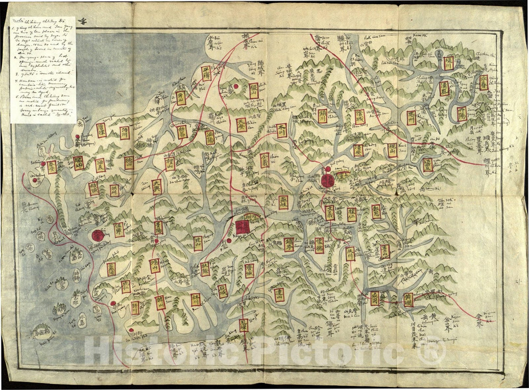 Map : Yeojido [Korean atlas] 5, Antique Vintage Reproduction