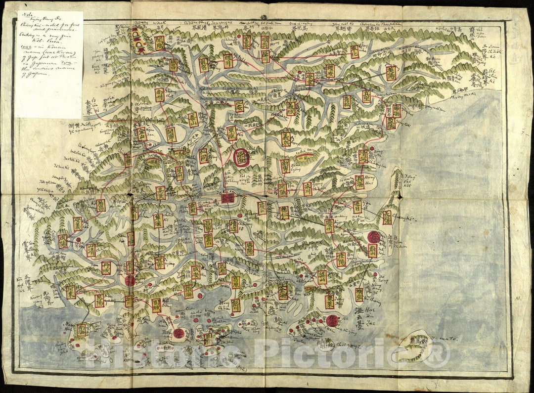 Map : Yeojido [Korean atlas] 7, Antique Vintage Reproduction