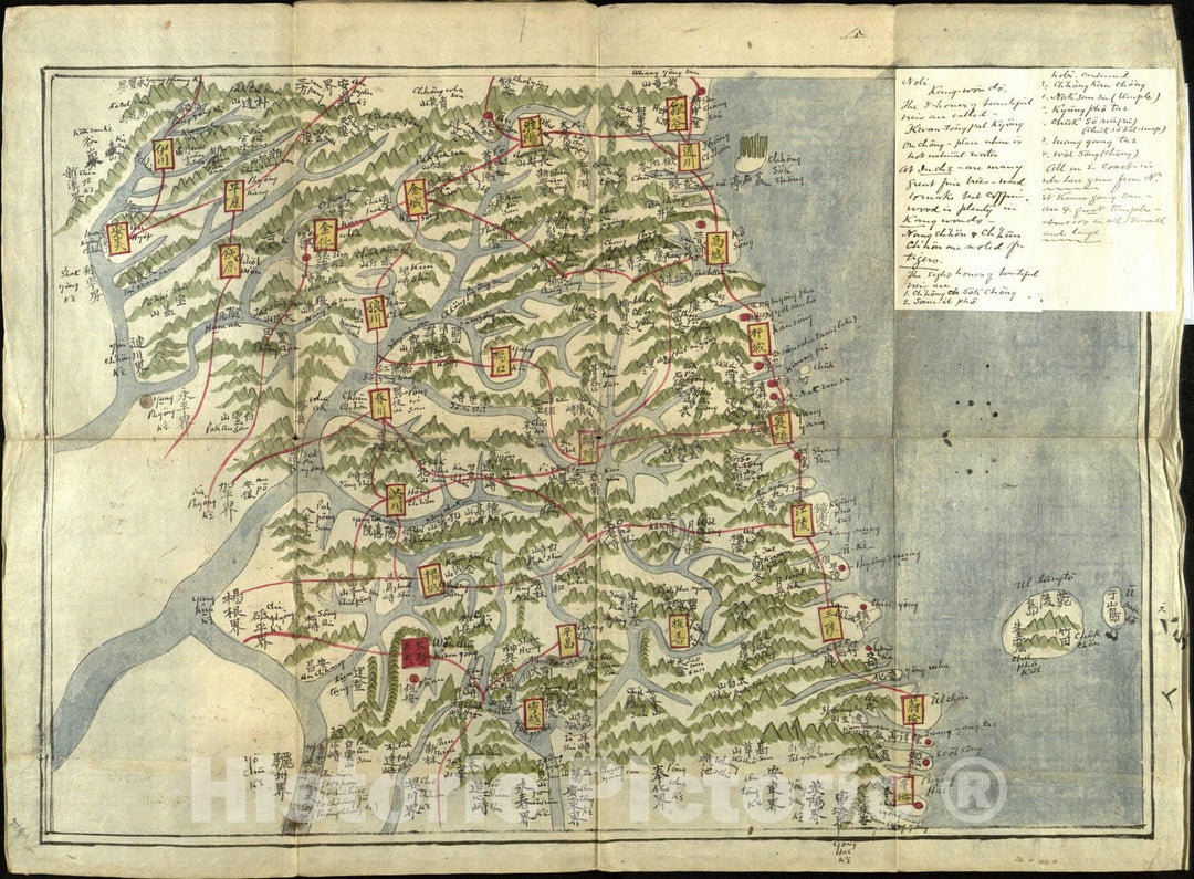 Map : Yeojido [Korean atlas] 8, Antique Vintage Reproduction