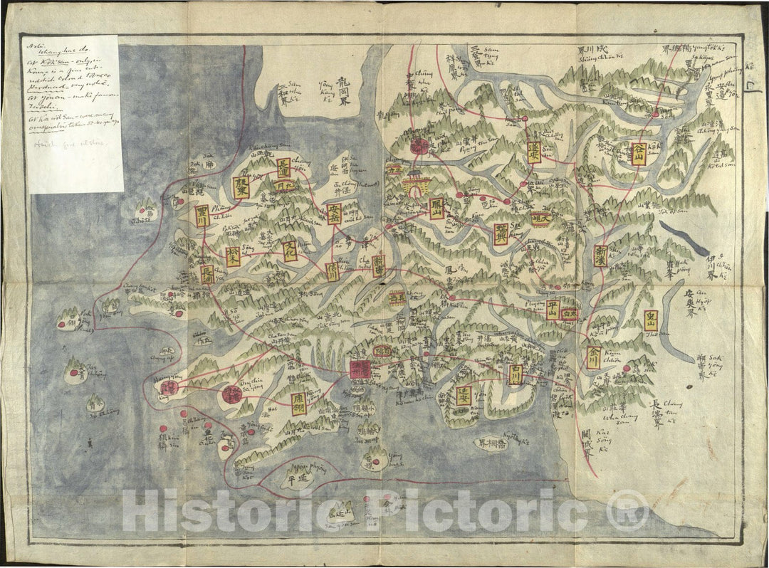 Map : Yeojido [Korean atlas] 9, Antique Vintage Reproduction