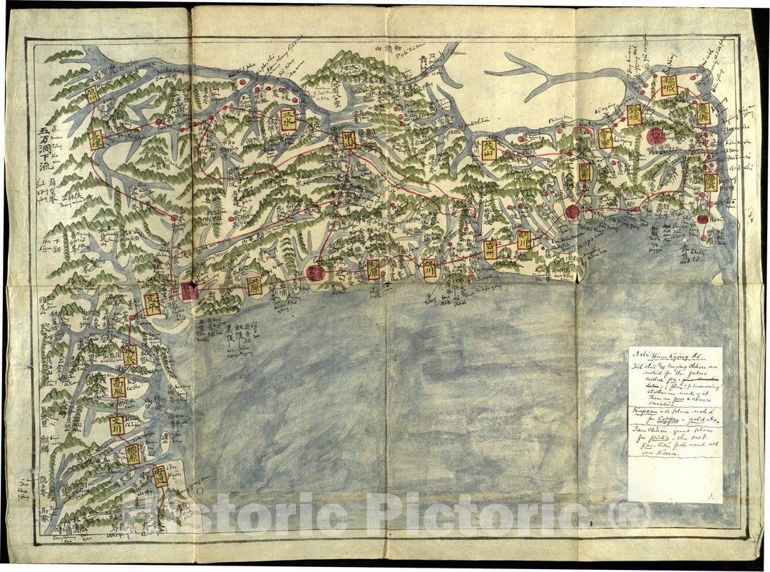 Map : Yeojido [Korean atlas] 10, Antique Vintage Reproduction