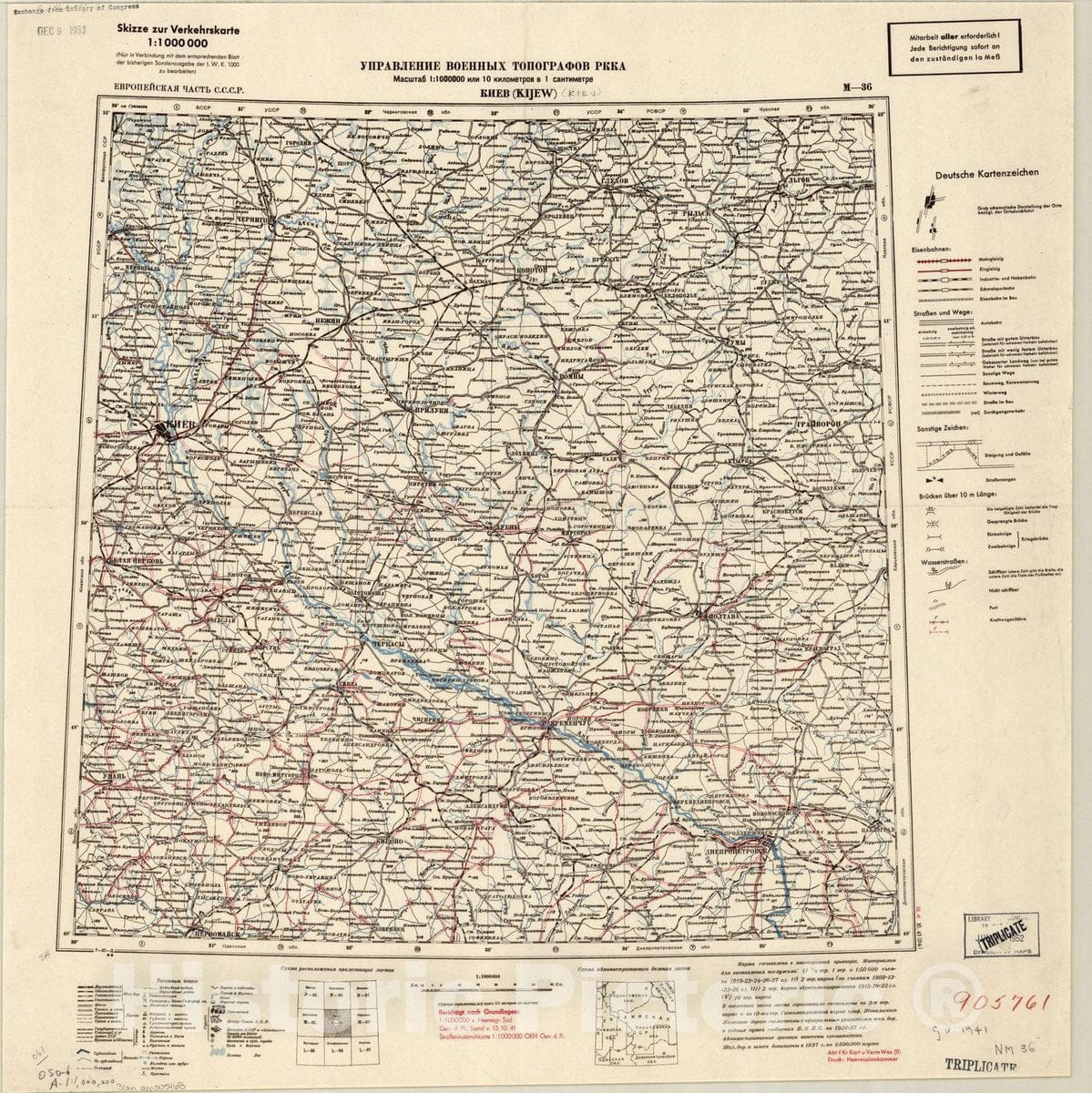 Map : Kiev, Ukraine 1937, Kiev 1:1,000,000 M-36, Antique Vintage Reproduction