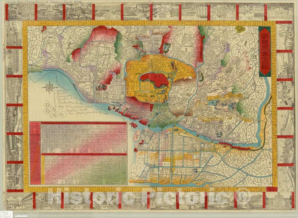 Map : Tokyo, Japan 1885, New General Map of Tokyo, Shinsen Tokyo zenzu : kan , Antique Vintage Reproduction