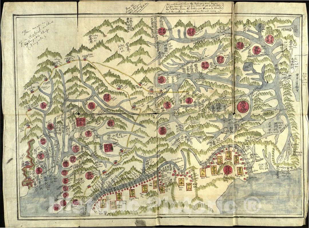 Map : Yeojido [Korean atlas] 2, Antique Vintage Reproduction