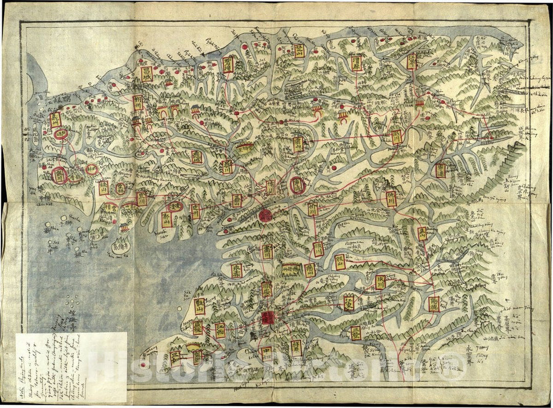 Map : Yeojido [Korean atlas] 3, Antique Vintage Reproduction