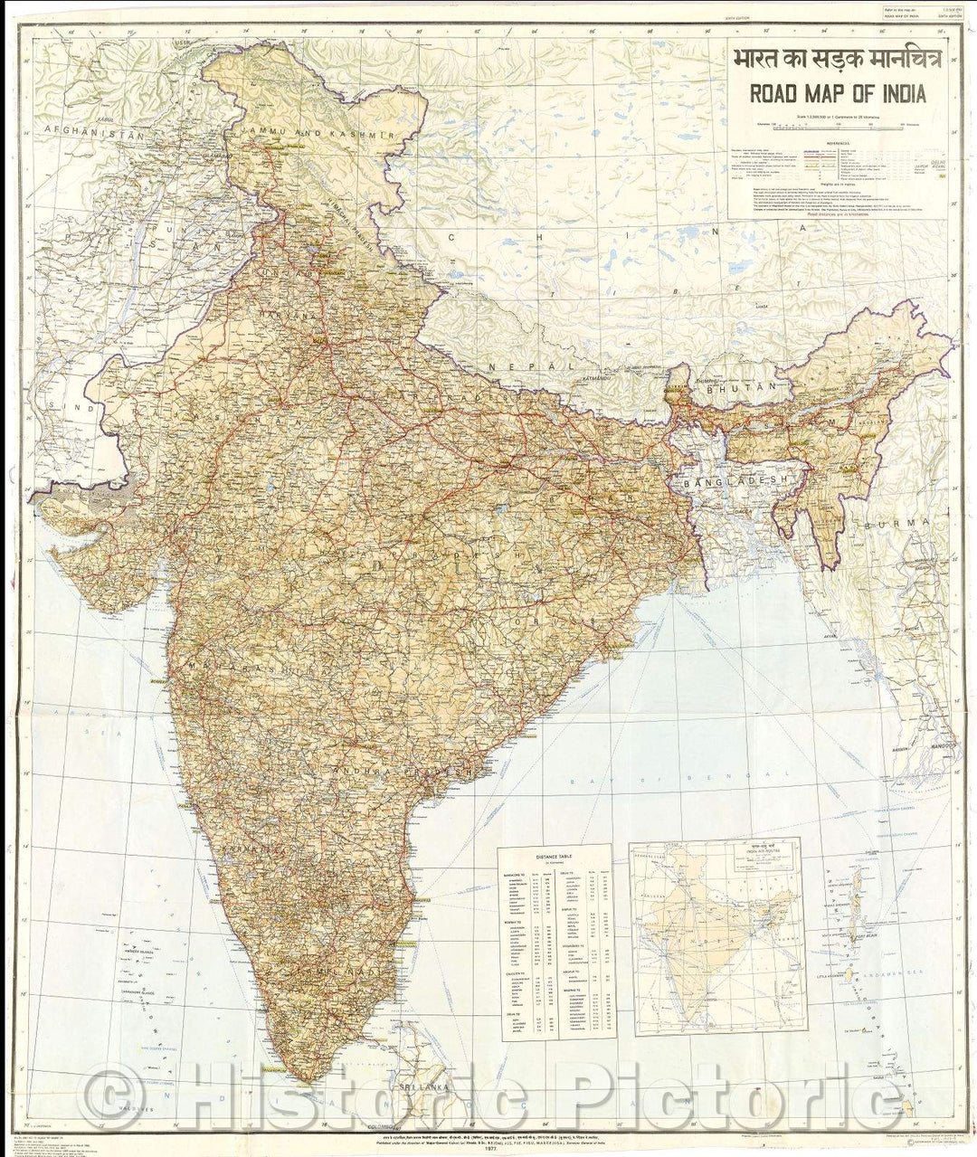 Historic Map : Road Map of India, 1977 , Vintage Wall Art