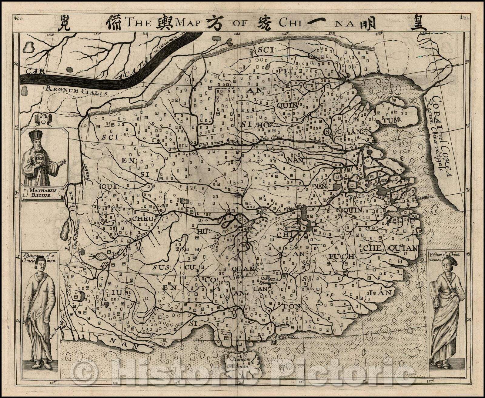 Historic Map - The Map of China, 1625, Samuel Purchas v1