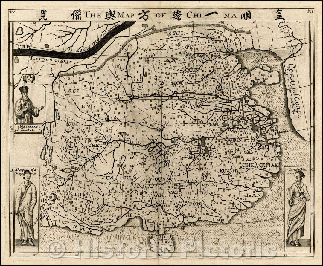 Historic Map - The Map of China, 1625, Samuel Purchas v2