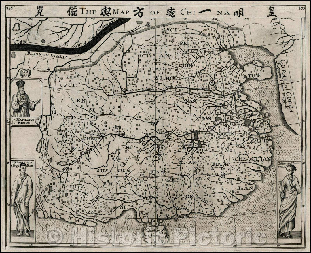 Historic Map - The Map of China, 1625, Samuel Purchas v3