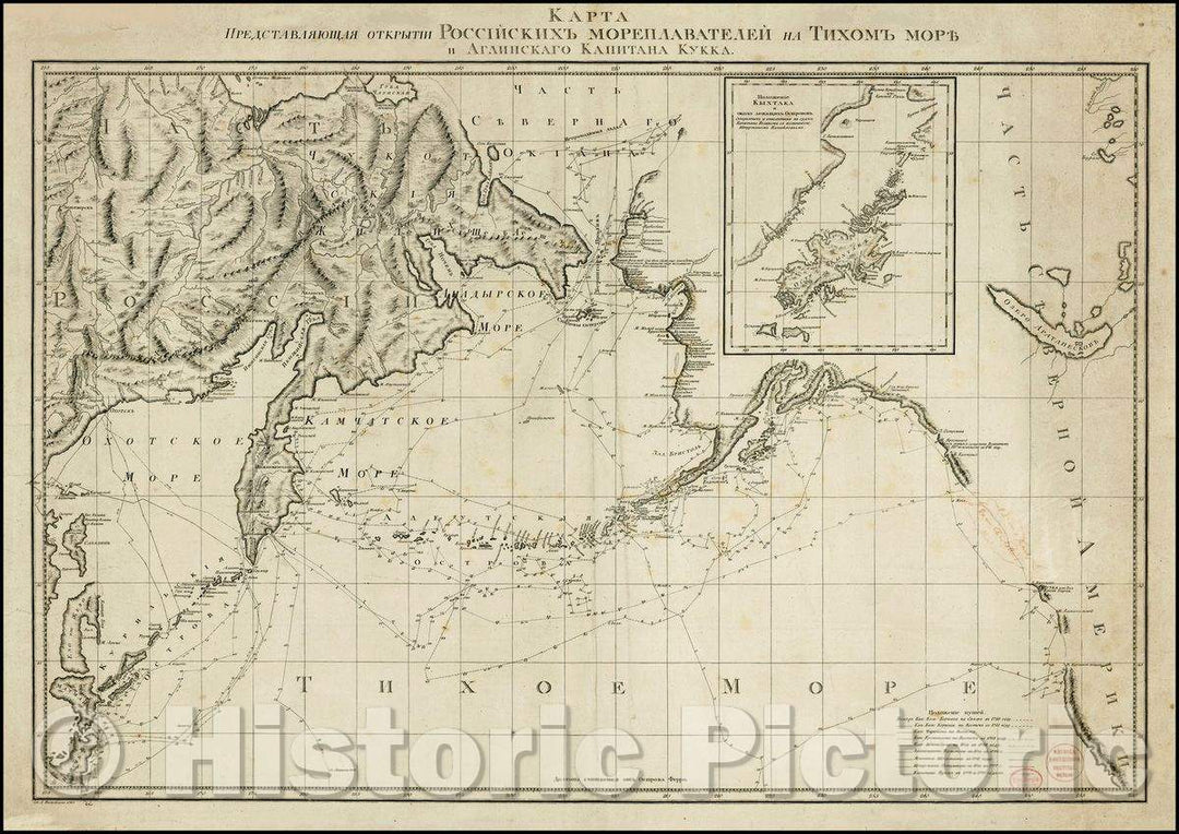 Historic Map - Karta predstavliaiushchaia otkritii Rossiiskikh moreplavatelei/Russian Map of the North Pacific and Northwest America and Northeast Asia, 1787 - Vintage Wall Art