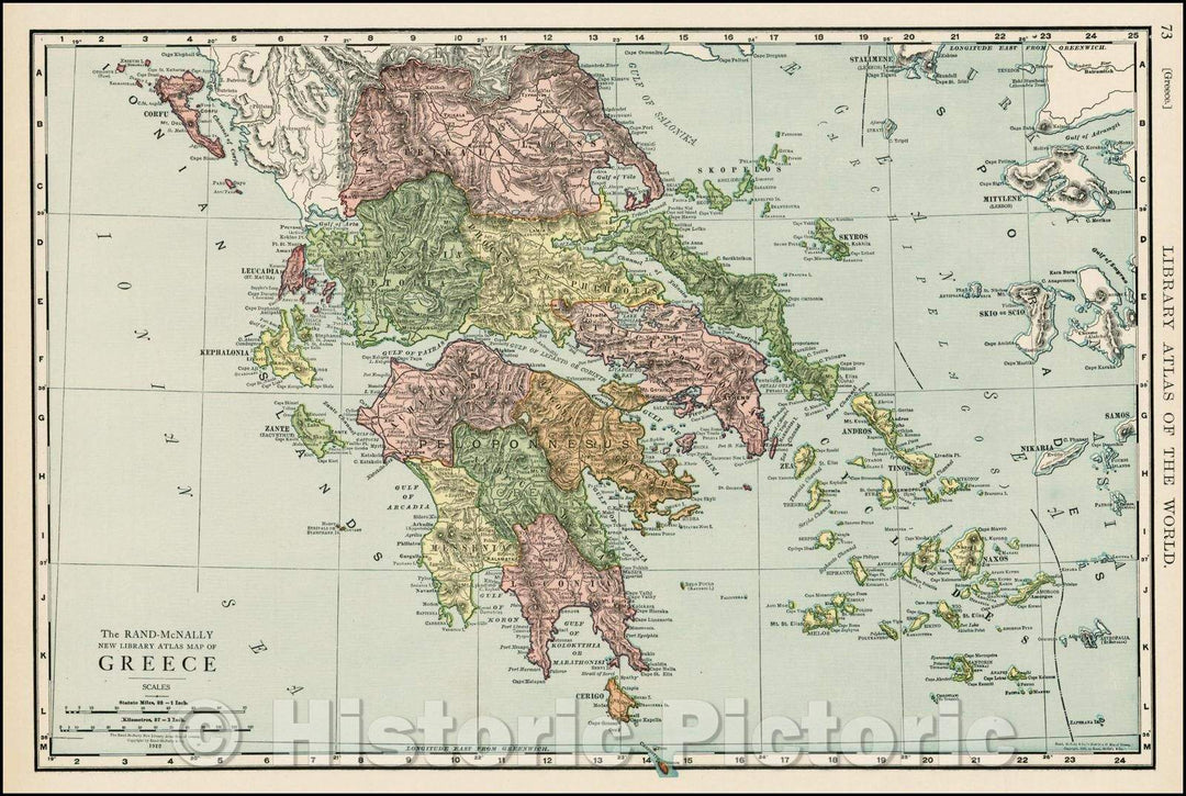 Historic Map - Greece, 1912, Rand McNally & Company - Vintage Wall Art