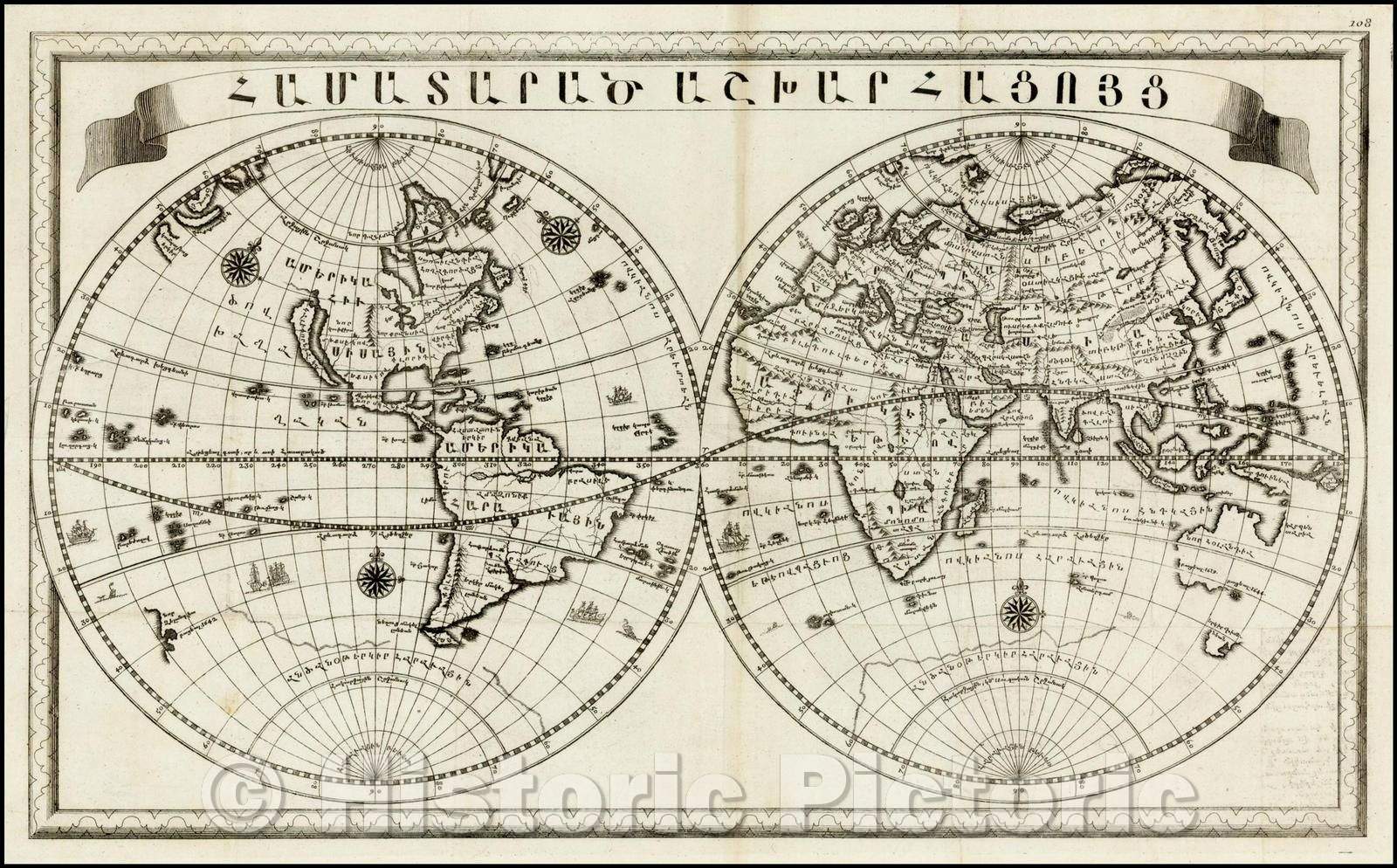 Historic Map - Armenian World Map showing California as an Island, 1700, Anonymous - Vintage Wall Art