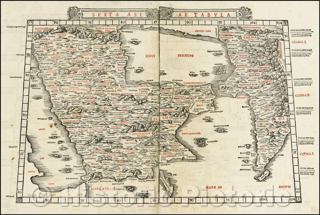 Historic Map - Sexta Asiae Tabula Arabia, 1511, Bernardus Sylvanus - Vintage Wall Art