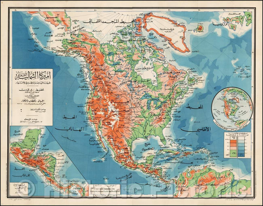 Historic Map - Arabic Language - Map of North America-Folding Wall Map, 1905, Dufrenoy - Vintage Wall Art