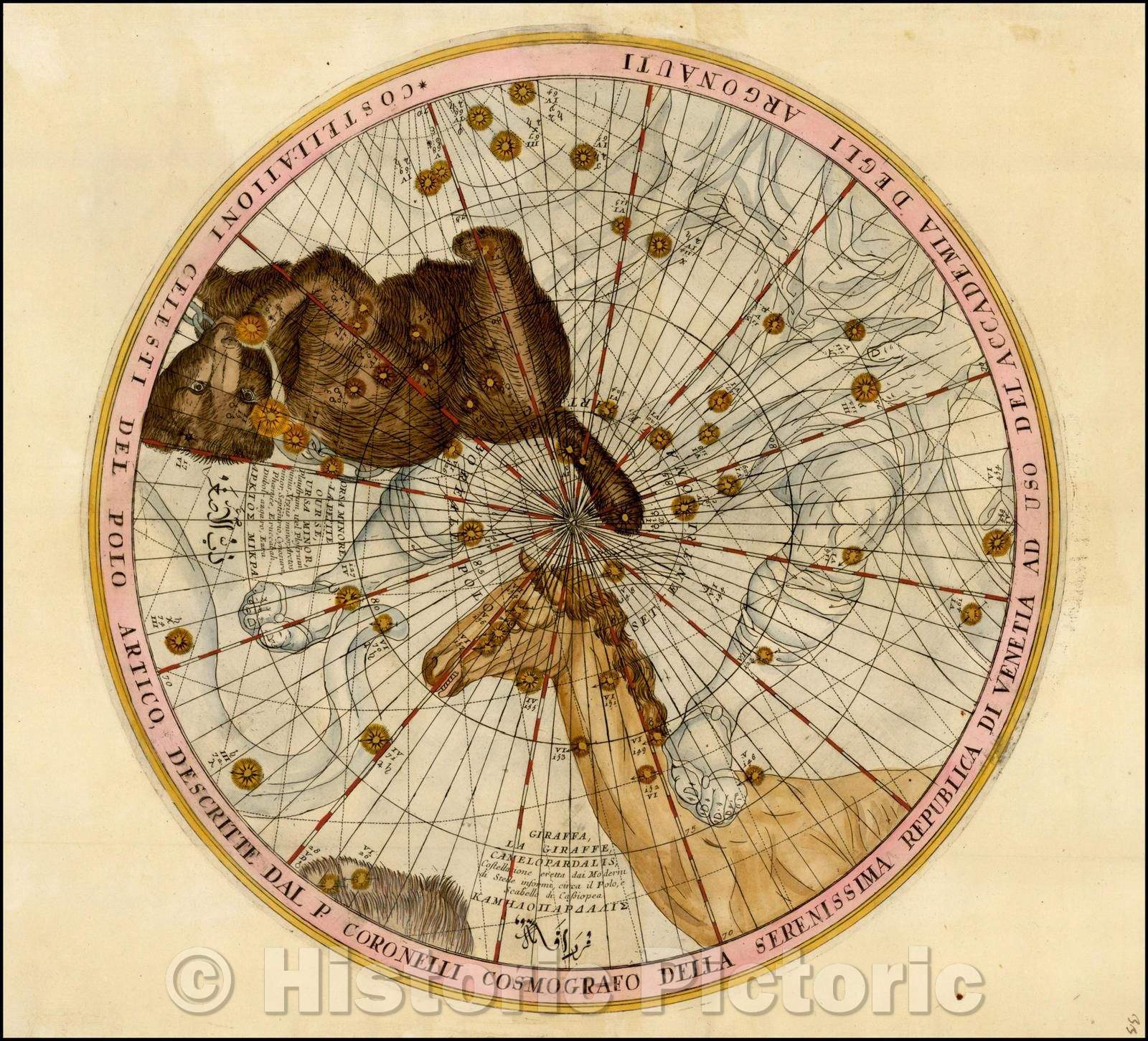 Historic Map - Constellations Celestial Pole Arctic/Costellationi Celesti Del Polo Artico Descritte Dal P. Coronelli Cosmograf, 1690 - Vintage Wall Art