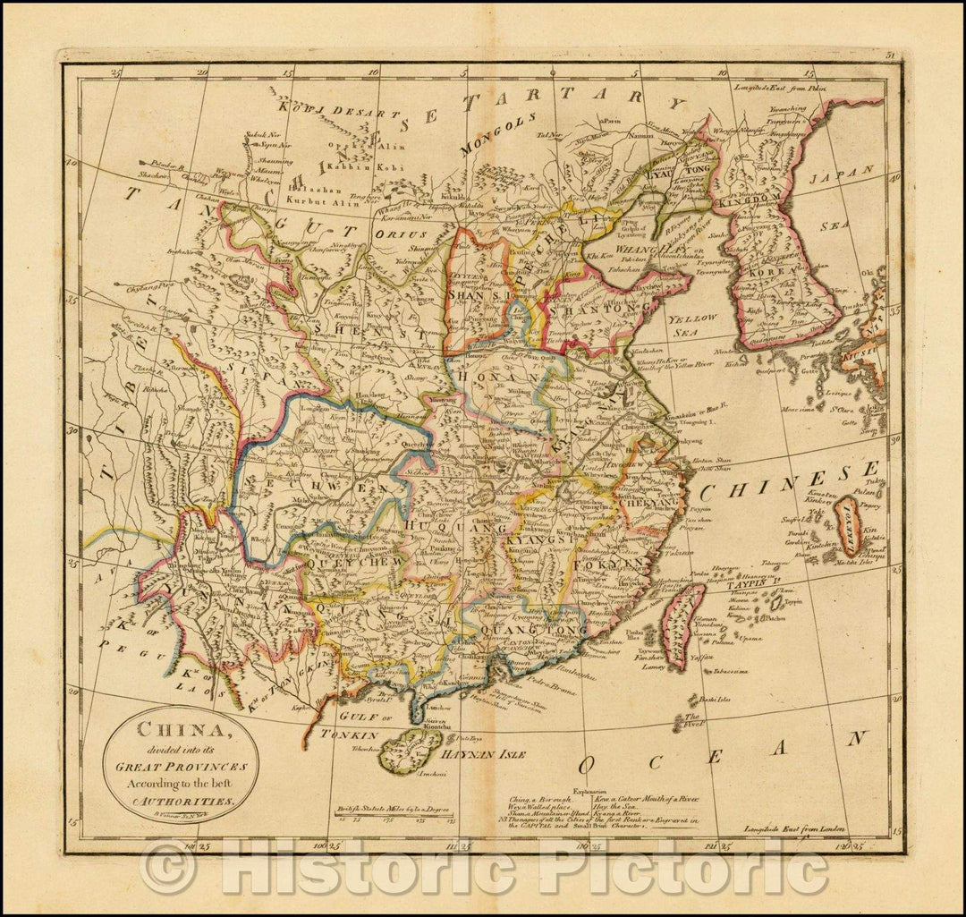 Historic Map - China, divided into its Great Provinces, 1814, Matthew Carey - Vintage Wall Art