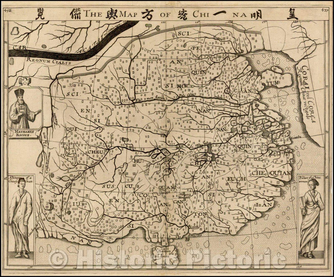 Historic Map - The Map of China, 1625, Samuel Purchas v4