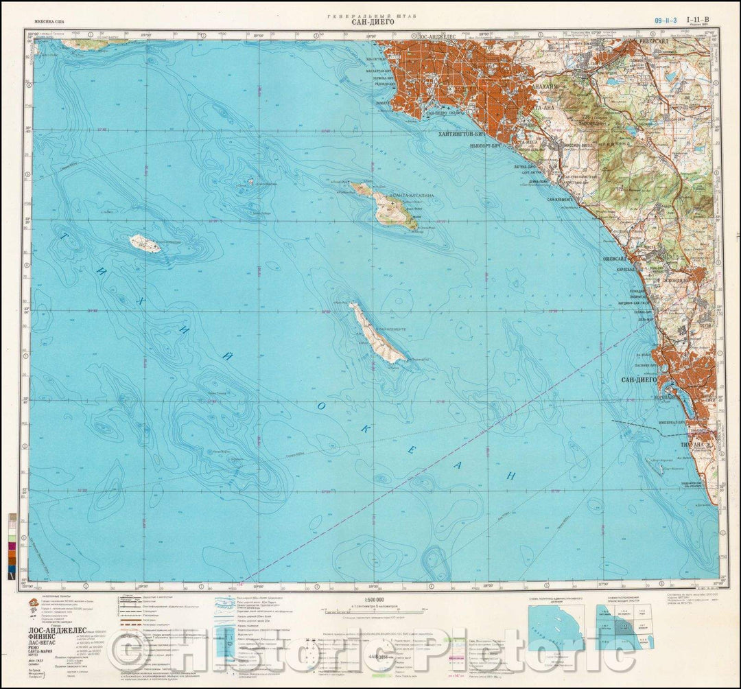 Historic Map - Russian Topographical of of Southern California, Los Angeles, Orange County and San Diego: 'General Staff San Diego'. Generalnyi Shtab San D, 1981 v3