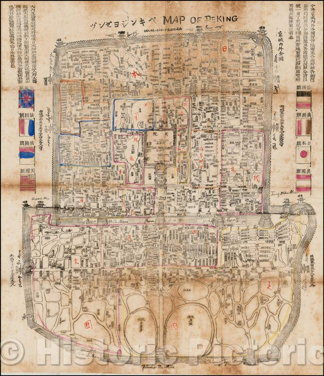 Historic Map - Boxer Rebellion Map of Beijing Map of Peking, 1900, Japanese Imperial Army - Vintage Wall Art