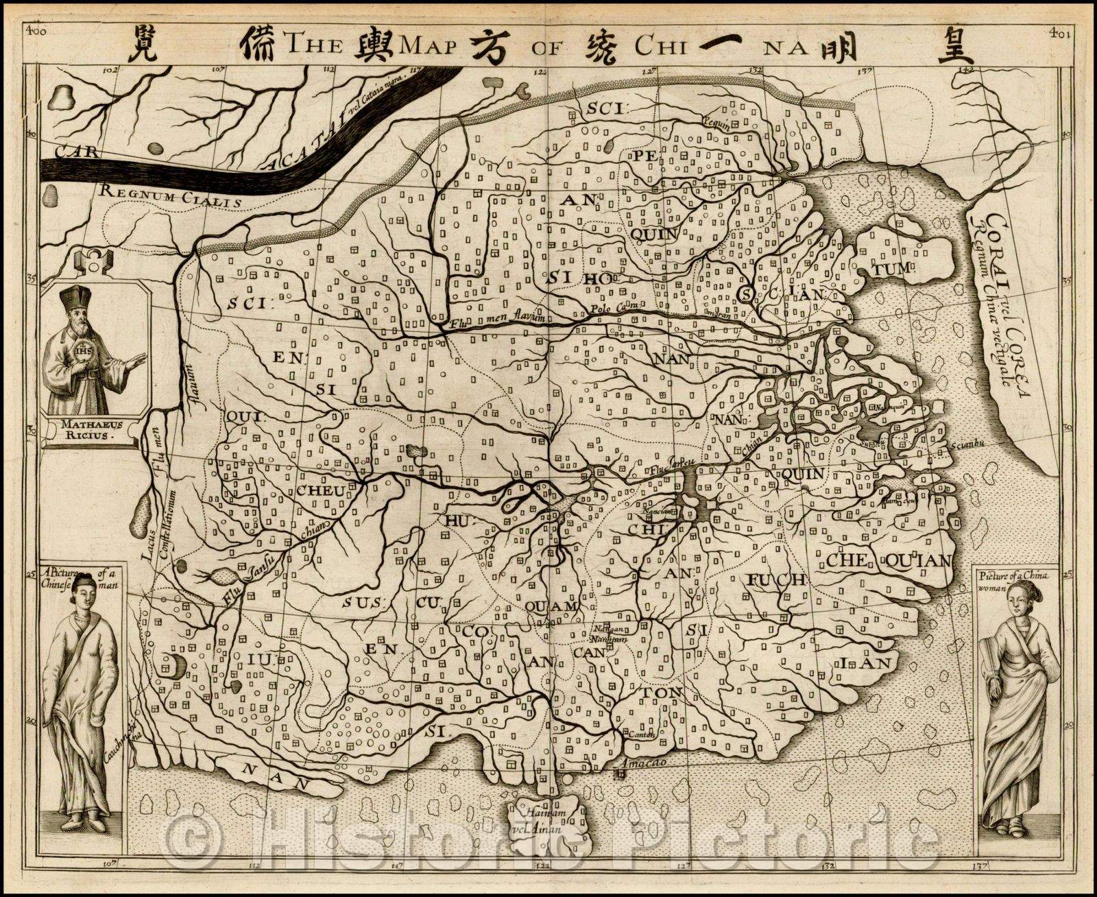 Historic Map - The Map of China Huang Ming yitong fang yu bei lan - Comprehensive view map of the Imperial Ming, 1625, Samuel Purchas v1