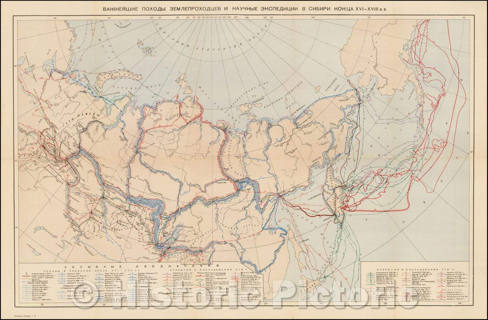 Historic Map - Russian Exploration Map - The most important routes of cross-continental passages and scientific expeditions in Siberia, 1940, Anonymous - Vintage Wall Art