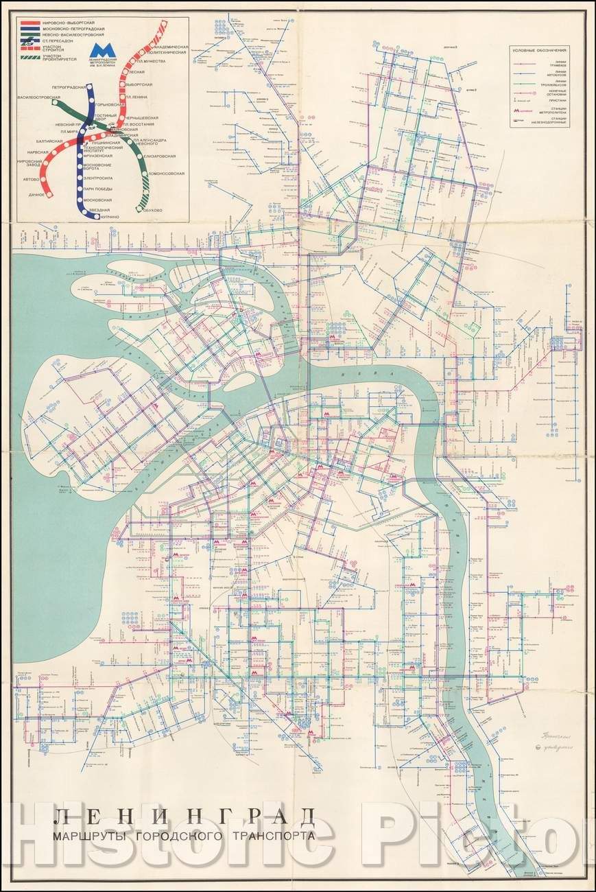 Historic Map - Russian Launguage/Soviet schematic Map of the Leningrad (St. Petersburg) public transit system, 1979, Anonymous - Vintage Wall Art