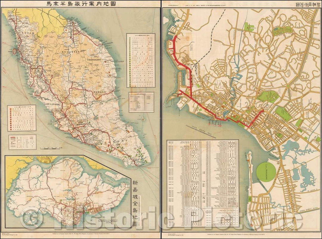 Historic Map - (Singapore 1938) ???????/Map of Singapore City/Shingap?ru shigai chizu/??????????/Map of Singapore City and the Malay Peninsula, 1938 - Vintage Wall Art