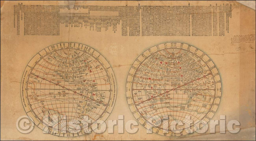 Historic Map - The Great Qing Dynasty world map of tribute-bearing countries, 1794, Tingfu Zhuang - Vintage Wall Art