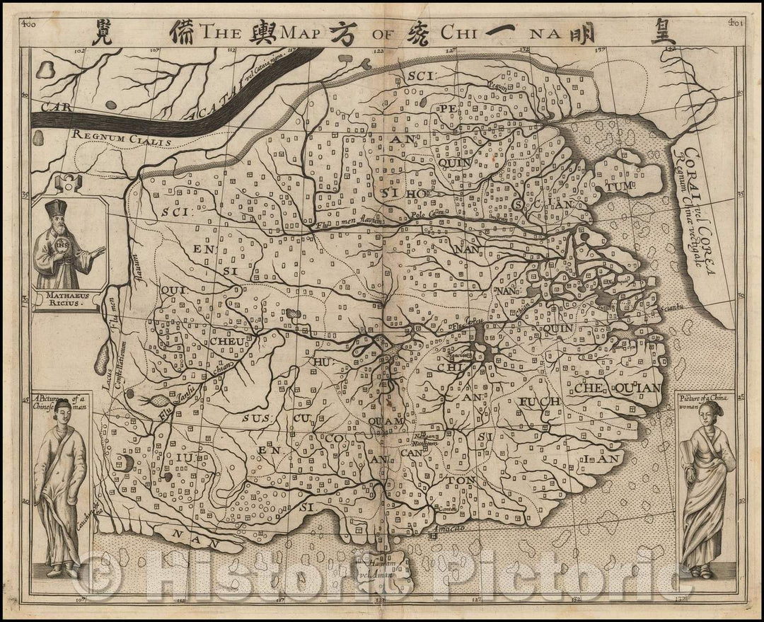 Historic Map - The Map of China Huang Ming yitong fang yu bei lan - Comprehensive view map of the Imperial Ming, 1625, Samuel Purchas v2