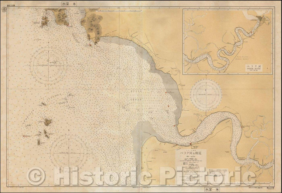 Historic Map - Perak River and Approaches/Sea Chart of a part of the west coast of Malaysia, published in Japan, Maritime Safety Agency of Japan, 1948 - Vintage Wall Art