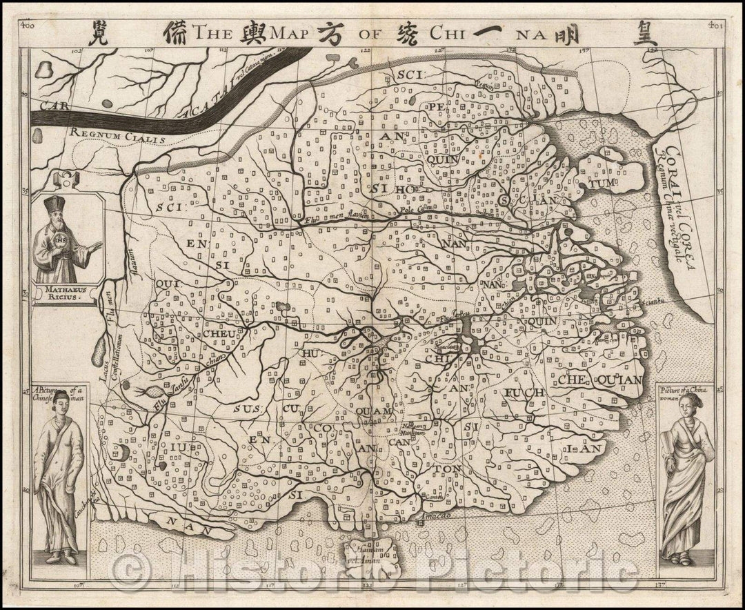 Historic Map - The Map of China Huang Ming yitong fang yu bei lan - Comprehensive view map of the Imperial Ming, 1625, Samuel Purchas v1