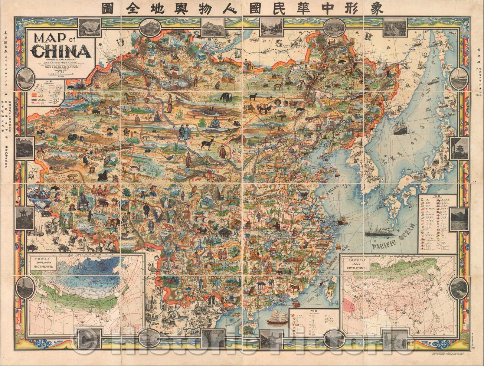 Historic Map - Map of China, 1931, John Diakoff - Vintage Wall Art