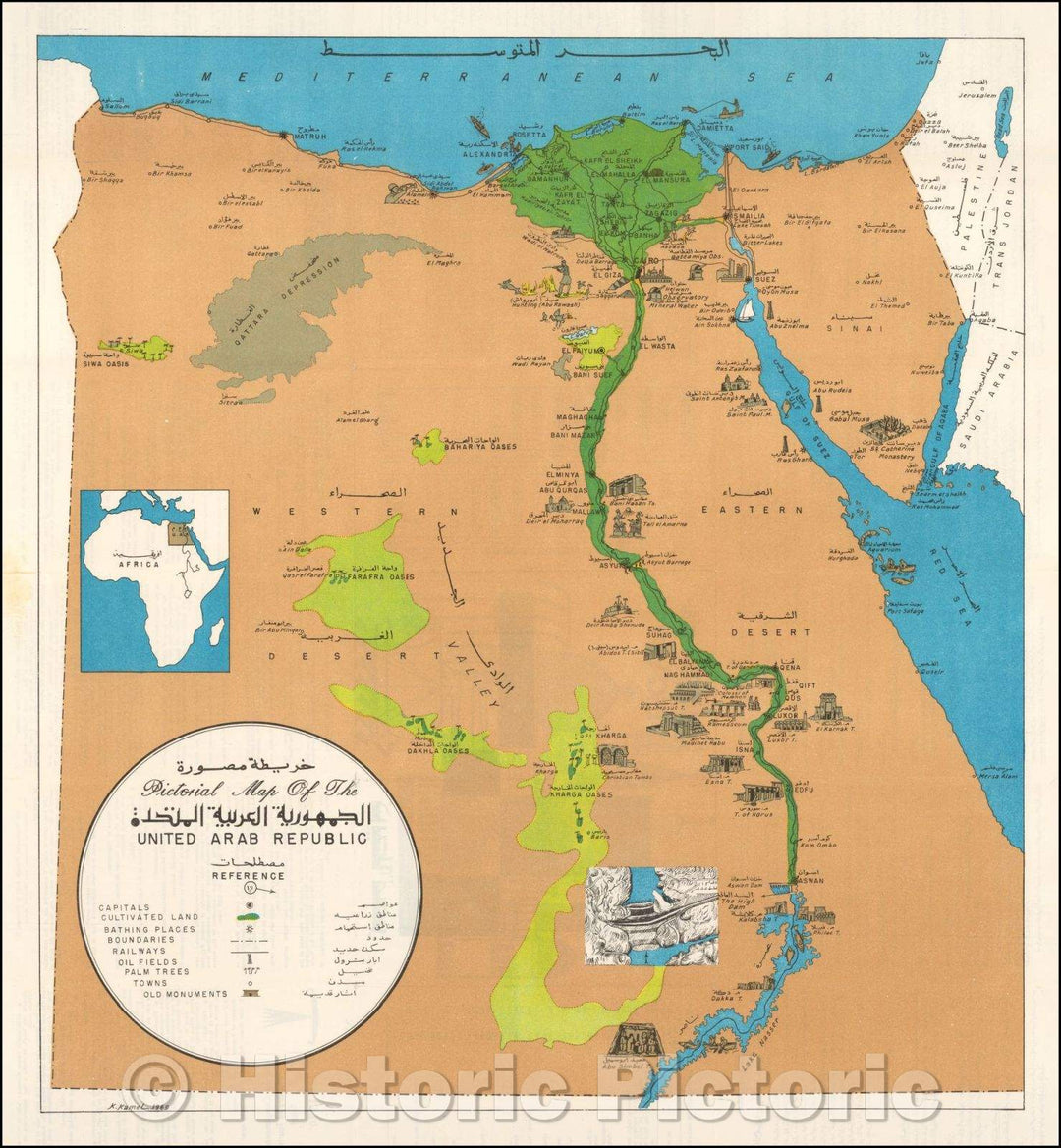 Historic Map - Pictorial Map of the United Arab Republic, 1969, K. Kamel - Vintage Wall Art