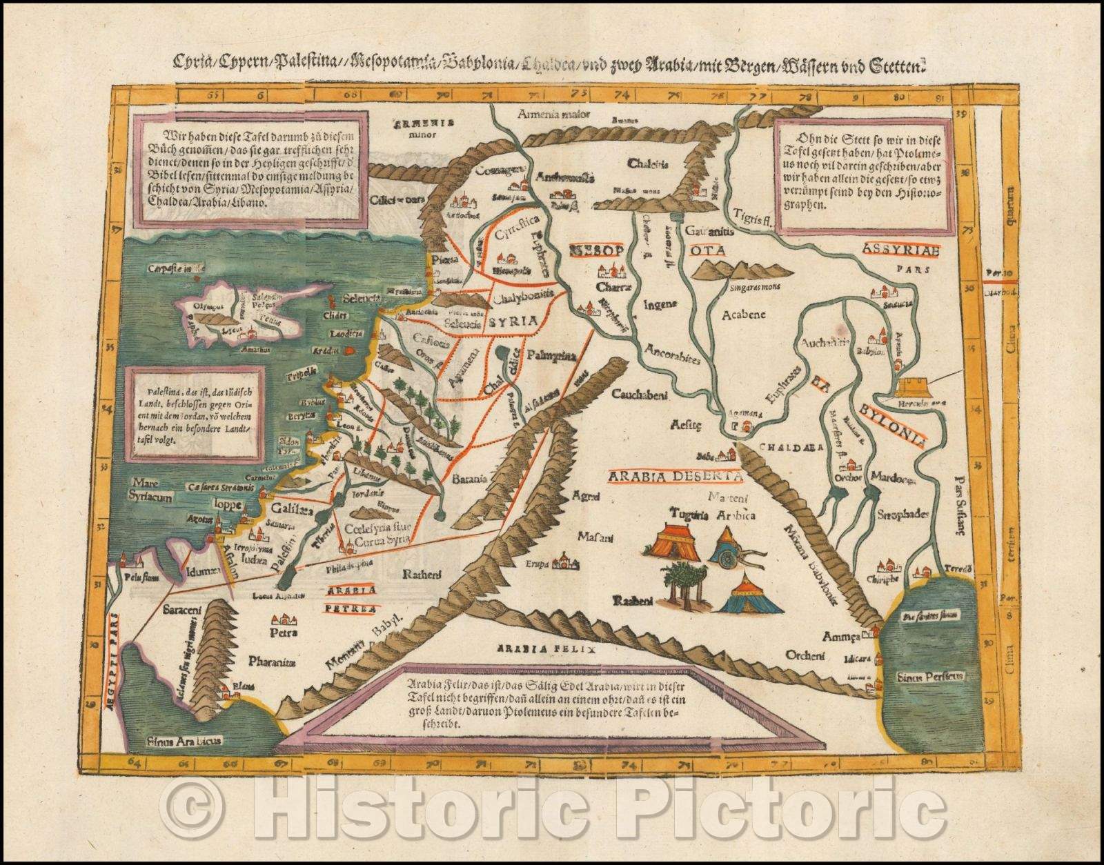 Historic Map - Syria, Cypern, Palestina, Mesopotamia, Babylonia, Arabia, Syria, Cyprus, Palestine, Mesopotamia, Babylonia, 1552 - Vintage Wall Art