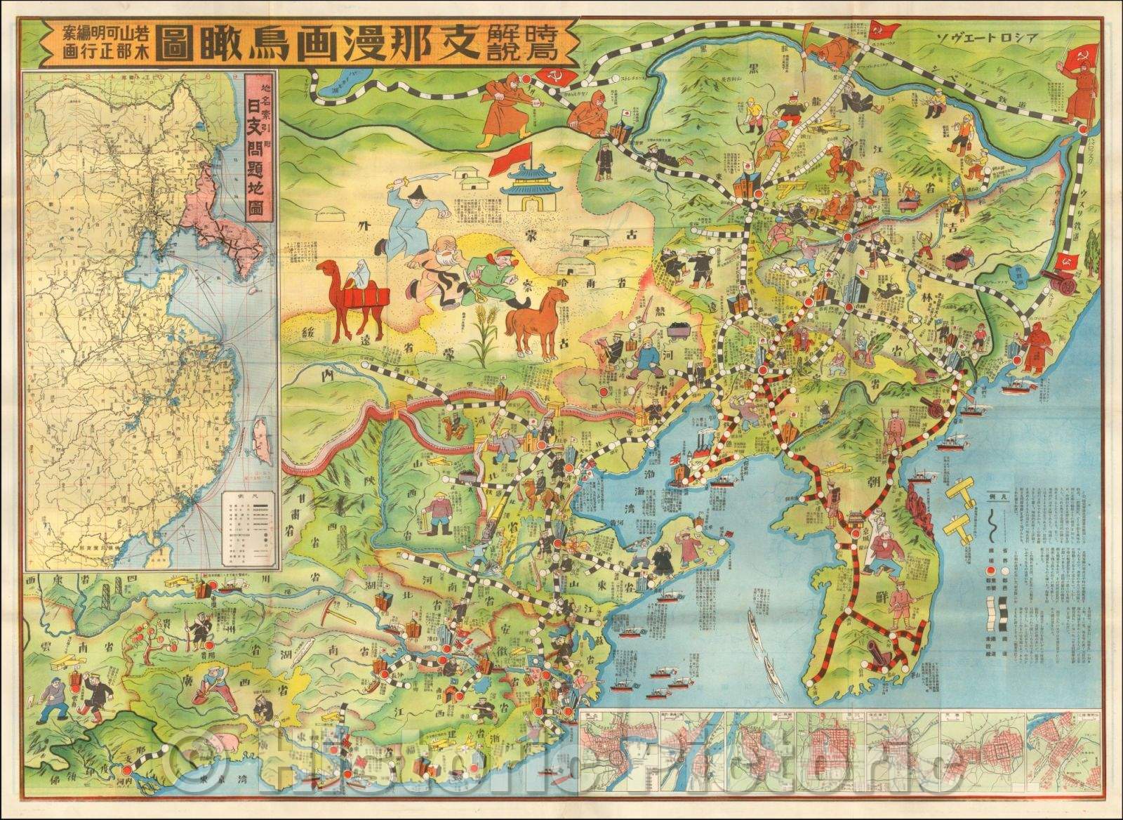 Historic Map - [China and Korea - Map Game Board] ????: ???????/??????/Fix original translation, 1931, Kazuaki Wakayama - Vintage Wall Art