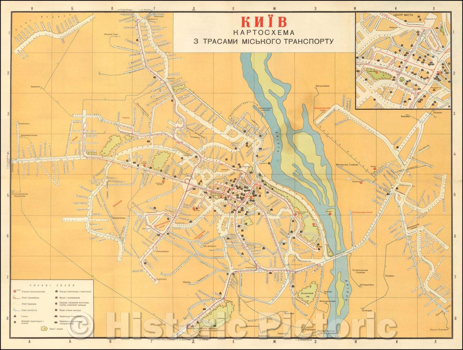 Historic Map - Kiev Map with City Transport Lines, Ukraine, 1965, - Vintage Wall Art