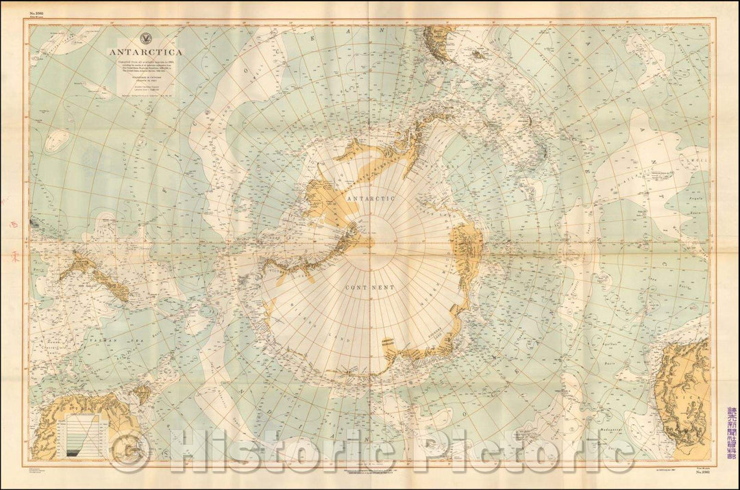 Historic Map - Antarctica, 1943, U.S. Hydrographical Office - Vintage Wall Art