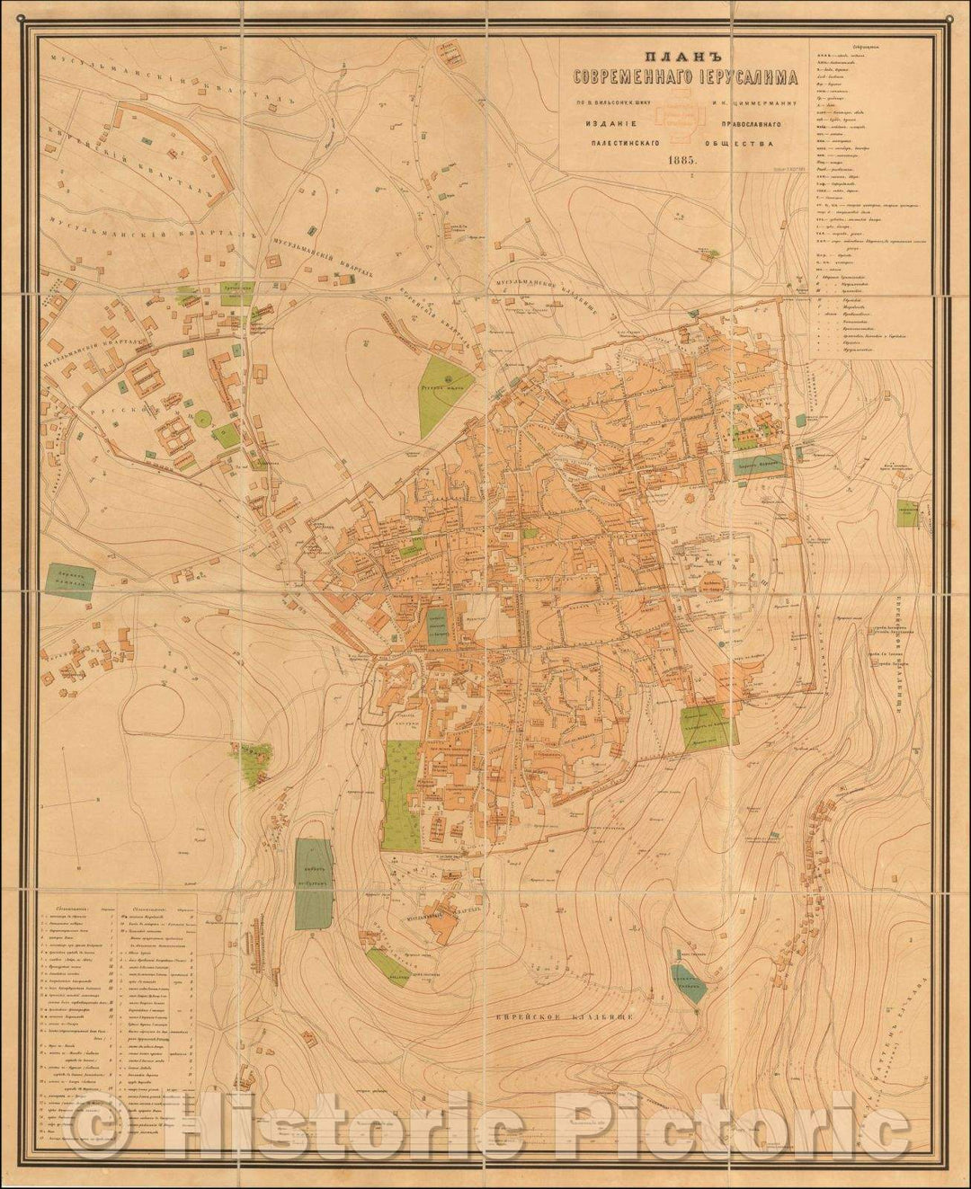 Historic Map - Russian Map of Jerusalem, Russian Launguage, 1885, Imperial Orthodox Palestine Society - Vintage Wall Art