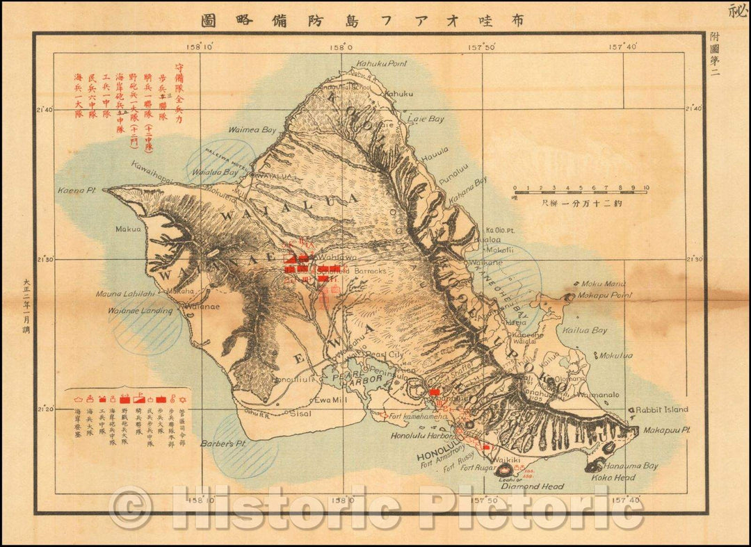 Historic Map - Hawaii Oahu Defense Schematic Diagram, 1913 - Vintage Wall Art