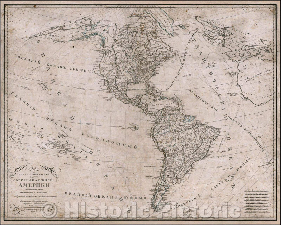 Historic Map - New General Map of North and South America Showing the Routes of Kruzenshtern and Lisyansky, 1826, A. Maximovich - Vintage Wall Art