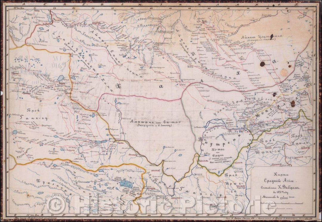 Historic Map - Russian Launguage/Central Asia Map, 1871, K. Weber - Vintage Wall Art