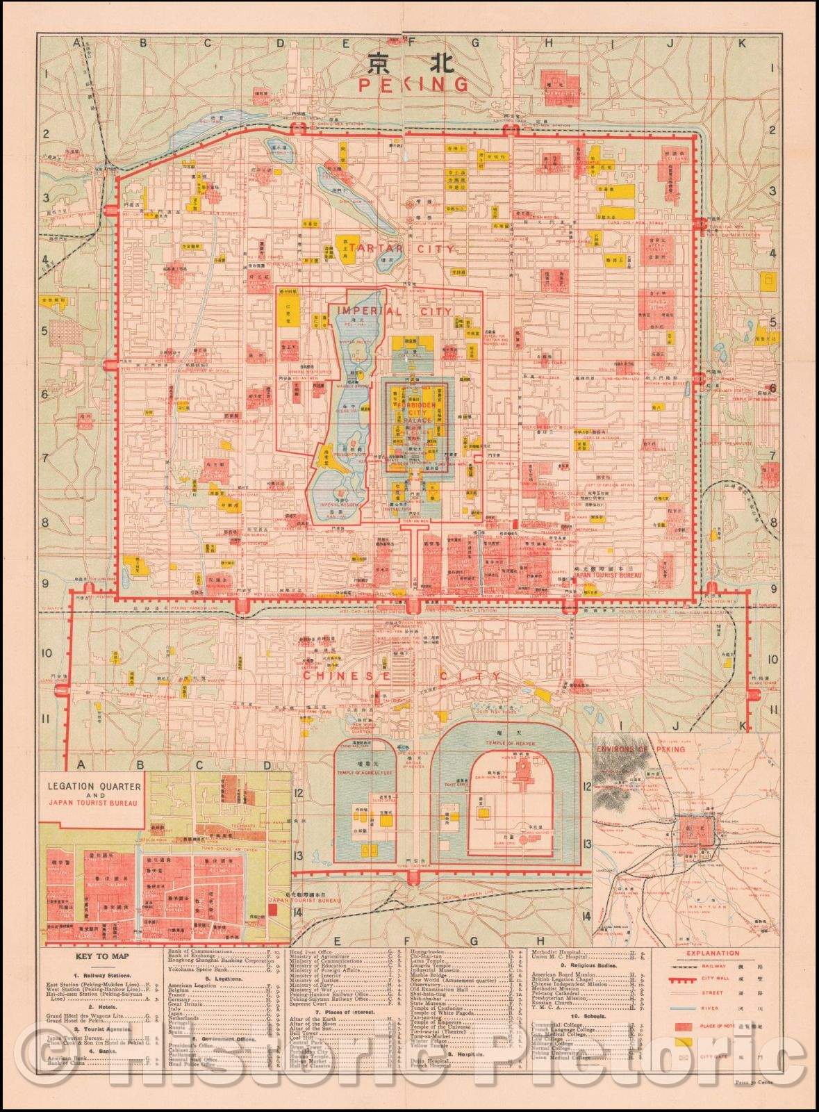 Historic Map - Peking (Map & Guide of Peking), 1925, Japan Tourist Bureau - Vintage Wall Art