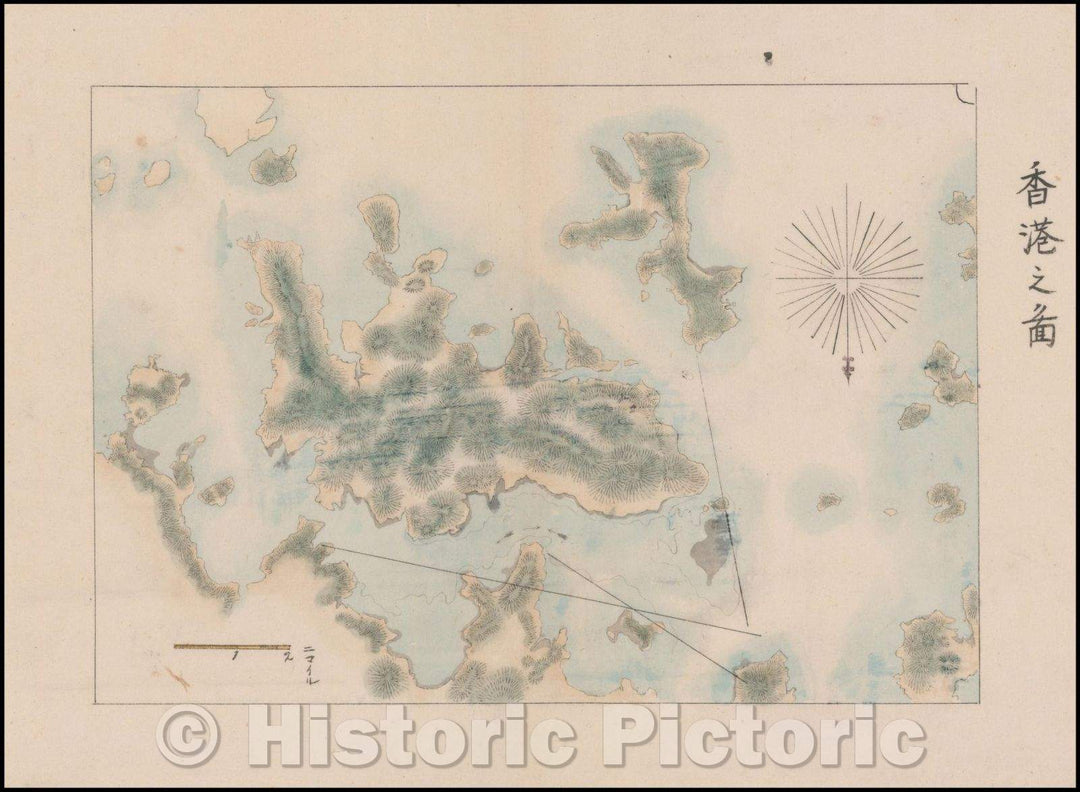 Historic Map - (Hong Kong) ???? (of Hong :: Japanese manuscript of Hong Kong, with south at the top, the covers all of Hong Kong Island, Kowloon, 1874 - Vintage Wall Art