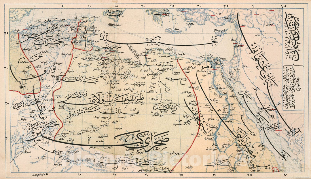 Historic Map : Afrika-yi Osmani (Ottoman Africa), 1909, Vintage Wall Decor