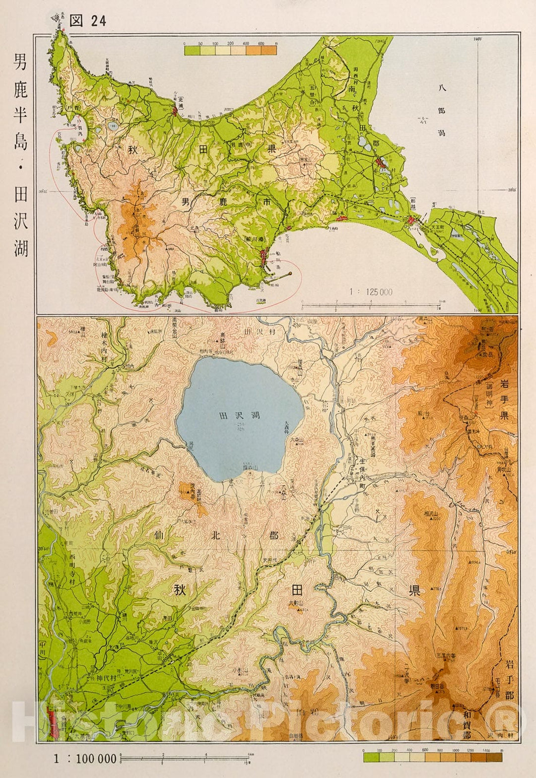 Historic Map : Oga hanto. Tazawako, Japan, 1956, Vintage Wall Decor